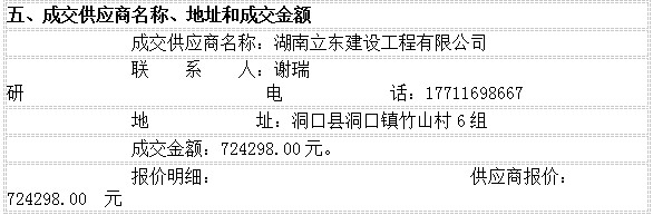 湖南天華工程項目管理有限公司,長沙建筑工程項目管理,建筑工程預(yù)算